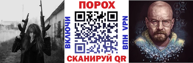 mega ТОР  Сердобск  Amphetamine Розовый 