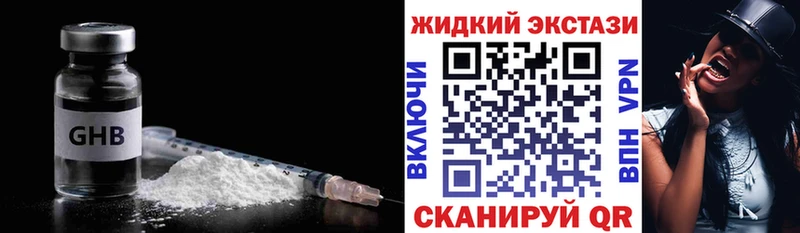 БУТИРАТ бутик  как найти наркотики  Сердобск 