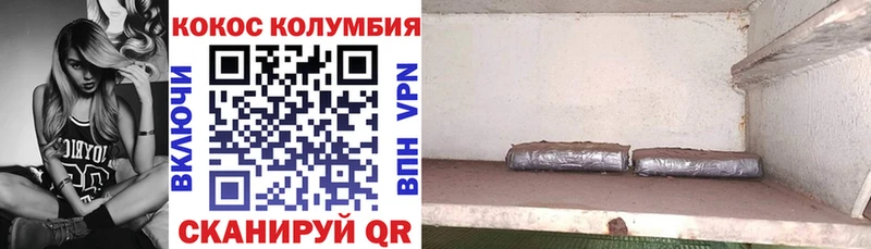 Cocaine VHQ  Сердобск 