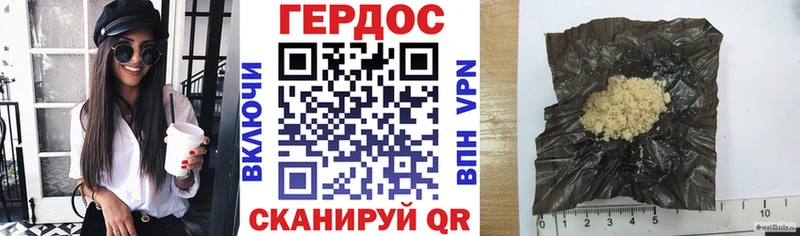 ГЕРОИН герыч  купить наркотики цена  Сердобск 