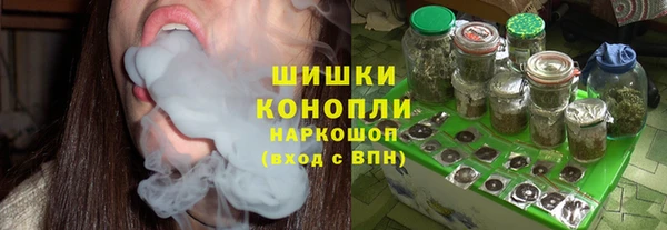 спайс Бугульма