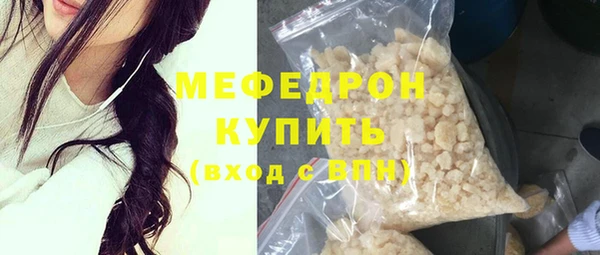 COCAINE Семёнов