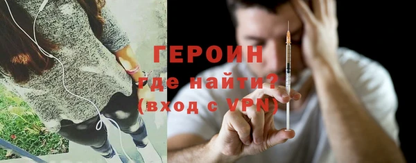 гашишное масло Бронницы