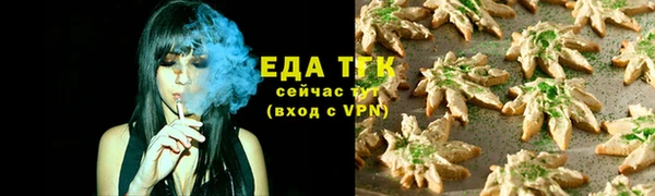 соль ск Бородино