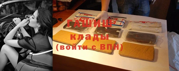 спайс Бугульма