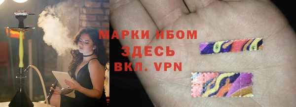 гашишное масло Бронницы