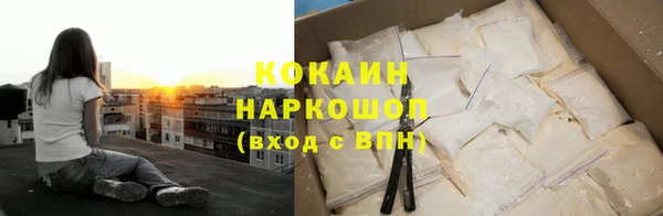 герыч Богородицк