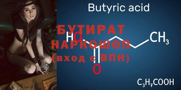 спайс Бугульма