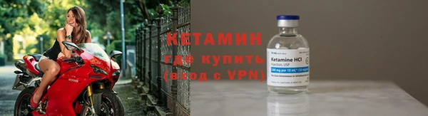 спайс Бугульма