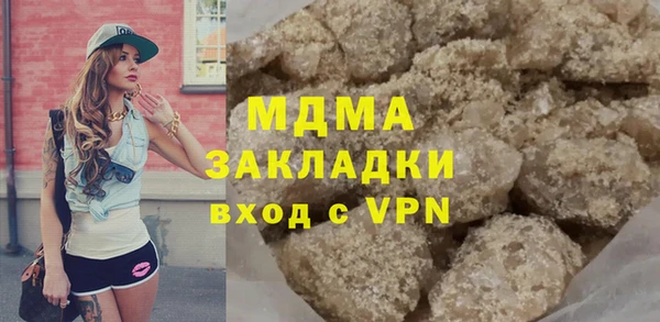 герыч Богородицк
