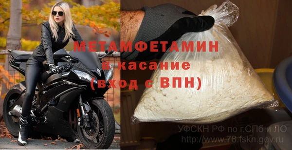 соль ск Бородино
