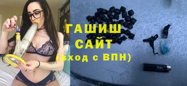 соль ск Бородино