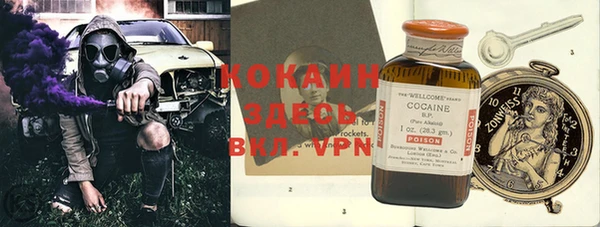 гашишное масло Бронницы
