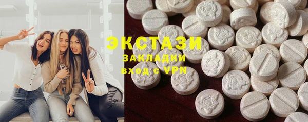 дурь Железноводск