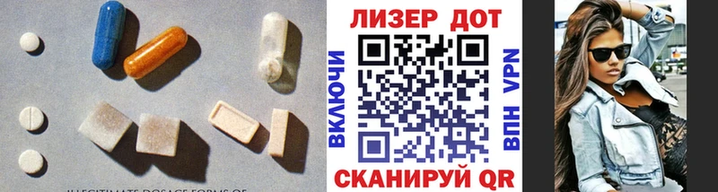 ЛСД экстази кислота  Сердобск 