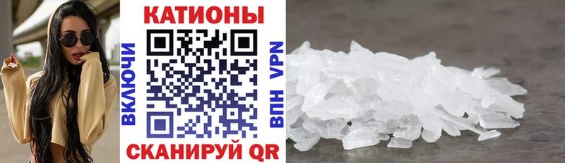 МЕФ мяу мяу  где продают   Сердобск 