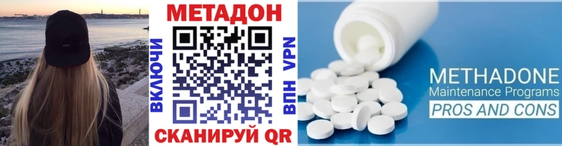 блэк спрут ONION  Сердобск  МЕТАДОН кристалл  сайты даркнета Telegram  даркнет сайт 
