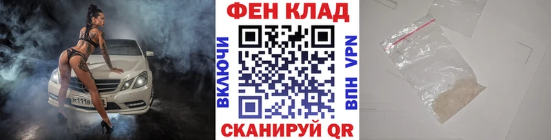 гидра вход  где купить наркоту  Сердобск  МЕТАМФЕТАМИН витя 