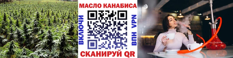 ОМГ ОМГ вход магазин наркотиков Сердобск ТГК жижа