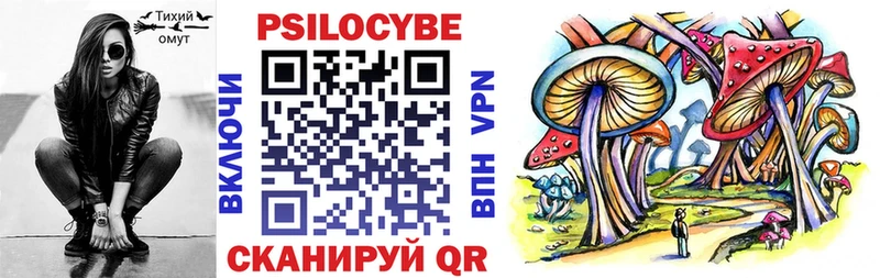Псилоцибиновые грибы MAGIC MUSHROOMS это клад Сердобск ОМГ ОМГ вход